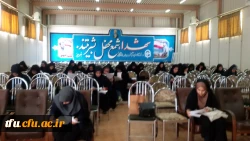 پنجمین دوره آزمون سیر مطالعاتی شهید مطهری  برگزار شد. 2