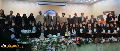 رتبه های دانشجویان پردیس فاطمه الزهرا(س) تبریز در بیست و پنجمین جشنواره قرآن و عترت دانشجومعلمان