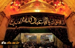 ثبت نام عتبات دانشگاهیان در سایت لبیک آغاز شد 2