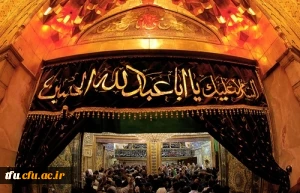 ثبت نام عتبات دانشگاهیان در سایت لبیک آغاز شد 2