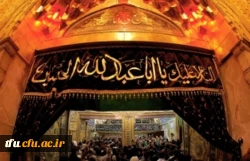 ثبت نام عتبات دانشگاهیان در سایت لبیک آغاز شد 2