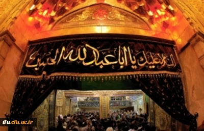 ثبت نام عتبات دانشگاهیان در سایت لبیک آغاز شد