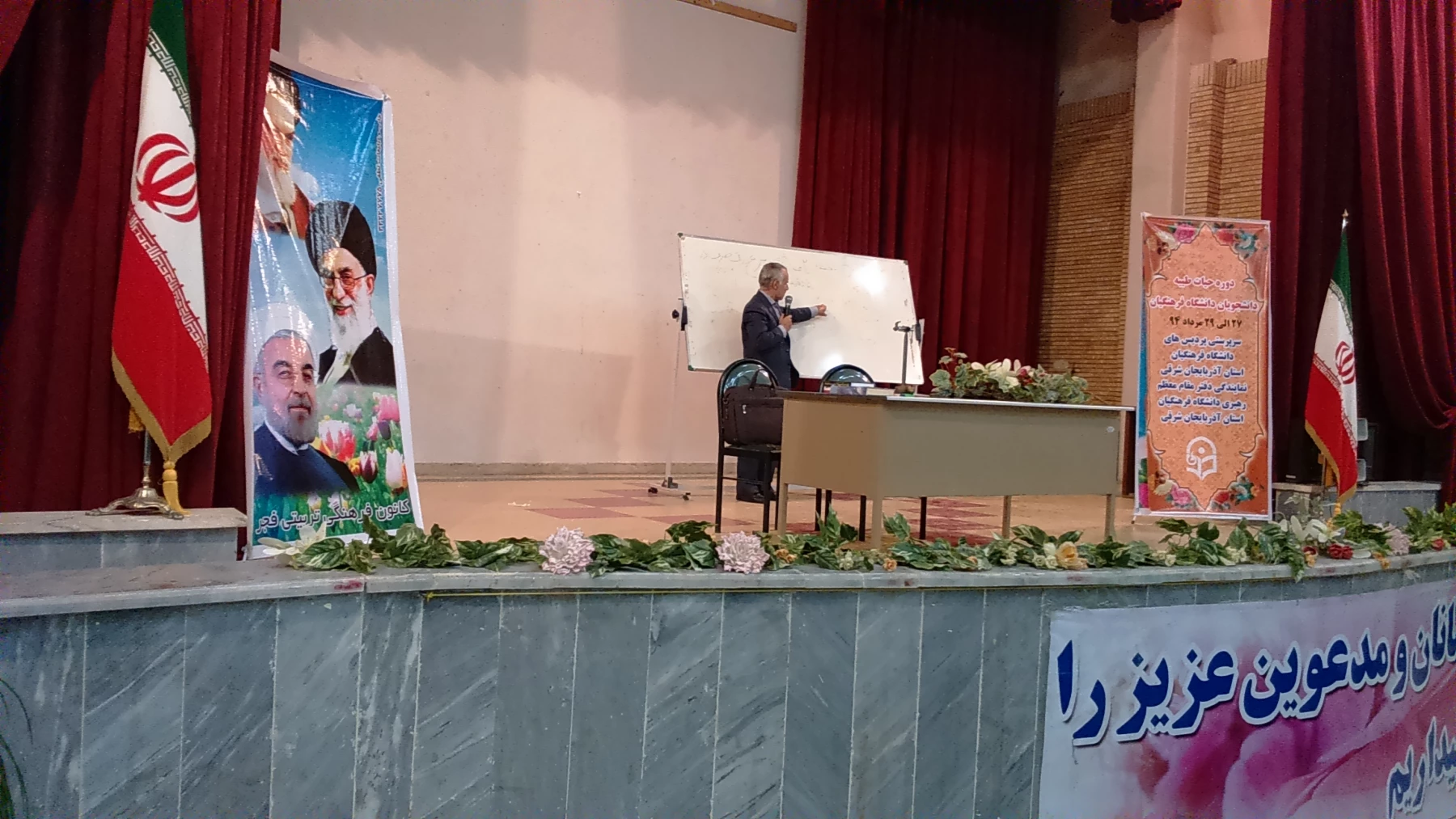 دوره  آموزشی سه روزه حیات طیبه برگزار شد. 4