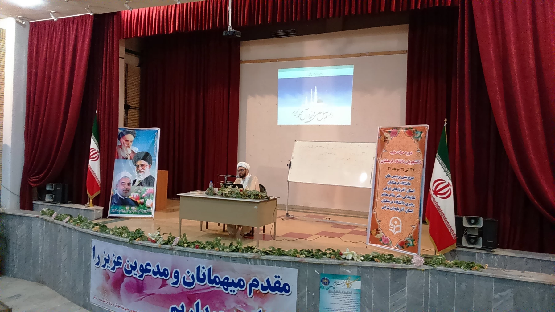 دوره  آموزشی سه روزه حیات طیبه برگزار شد. 5