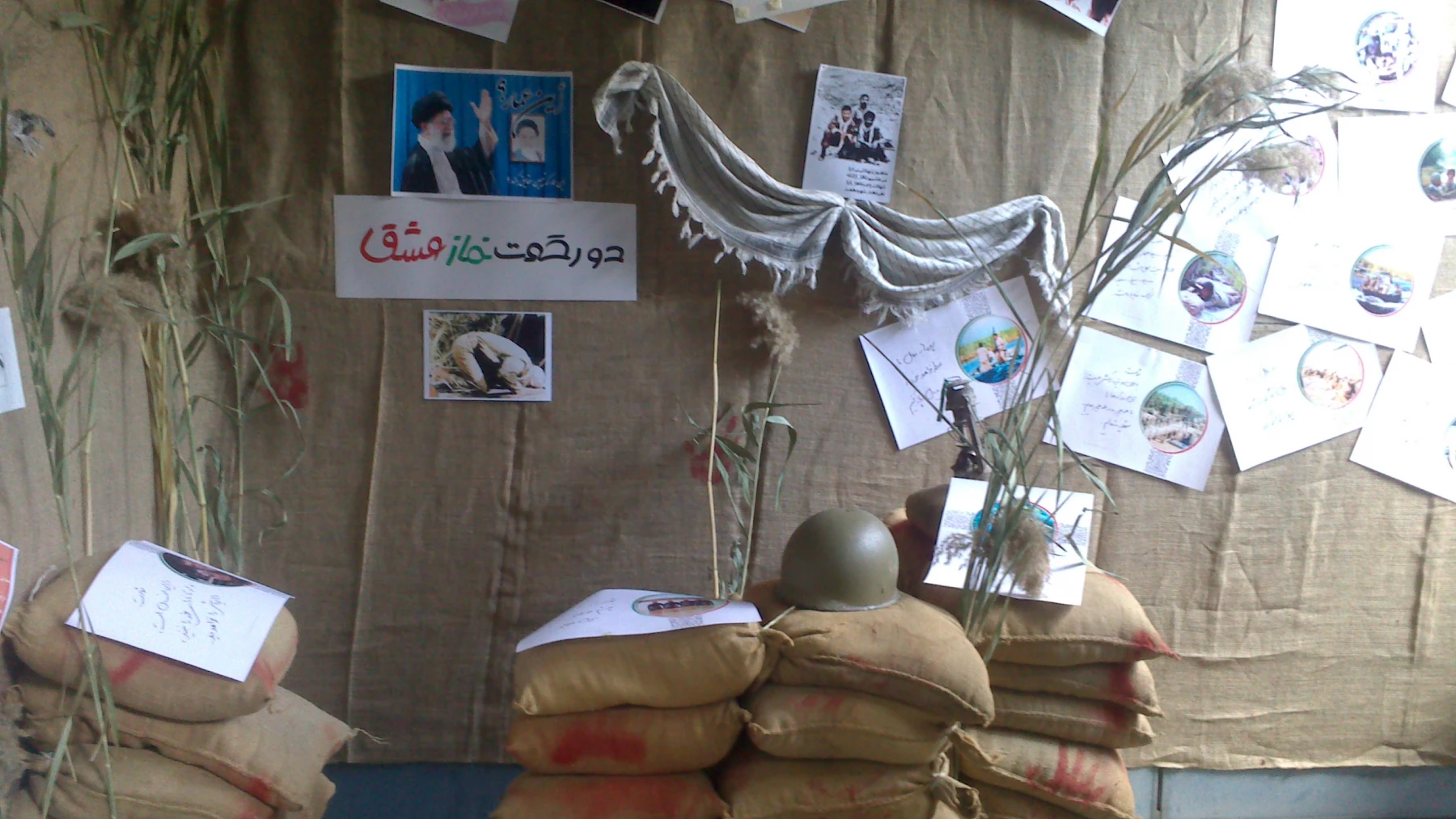 روایتی از هفته عشق درپردیس فاطمه الزهرا (س)تبریز 2