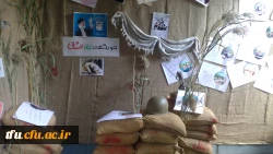 روایتی از هفته عشق درپردیس فاطمه الزهرا (س)تبریز 2