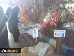 روایتی از هفته عشق درپردیس فاطمه الزهرا (س)تبریز 2