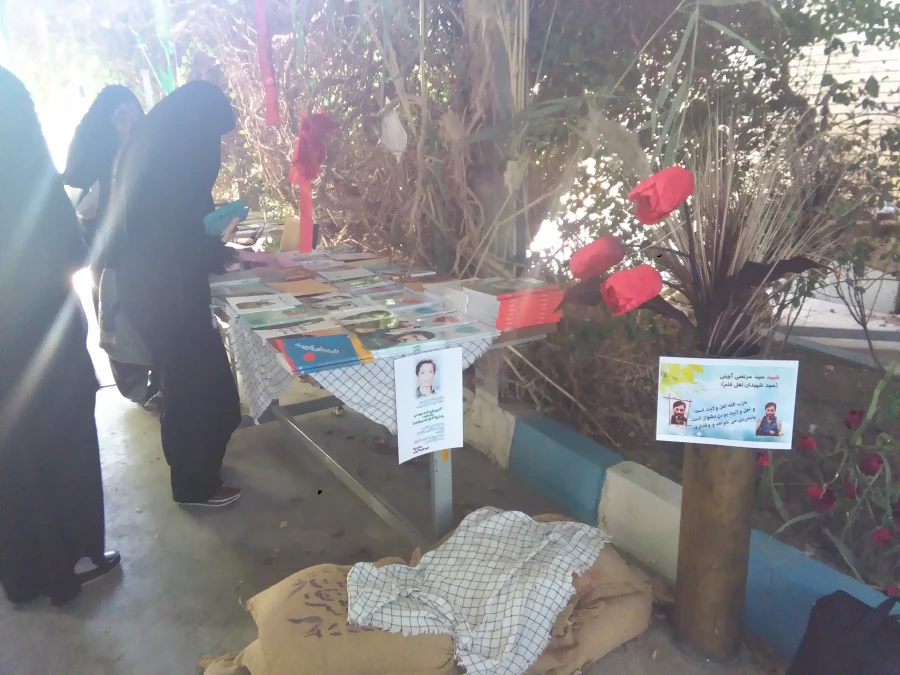 روایتی از هفته عشق درپردیس فاطمه الزهرا (س)تبریز 2