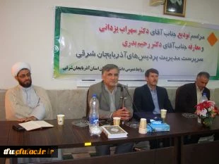 مراسم معارفه سرپرست جدید مدیریت استانی  دانشگاه فرهنگیان آذربایجان شرقی و پردیس علامه امینی برگزار شد. 2