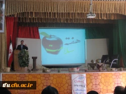 همایش دانشجویی 