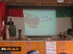 همایش دانشجویی 