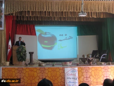 همایش دانشجویی 