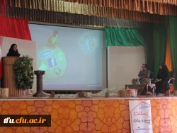 همایش دانشجویی 