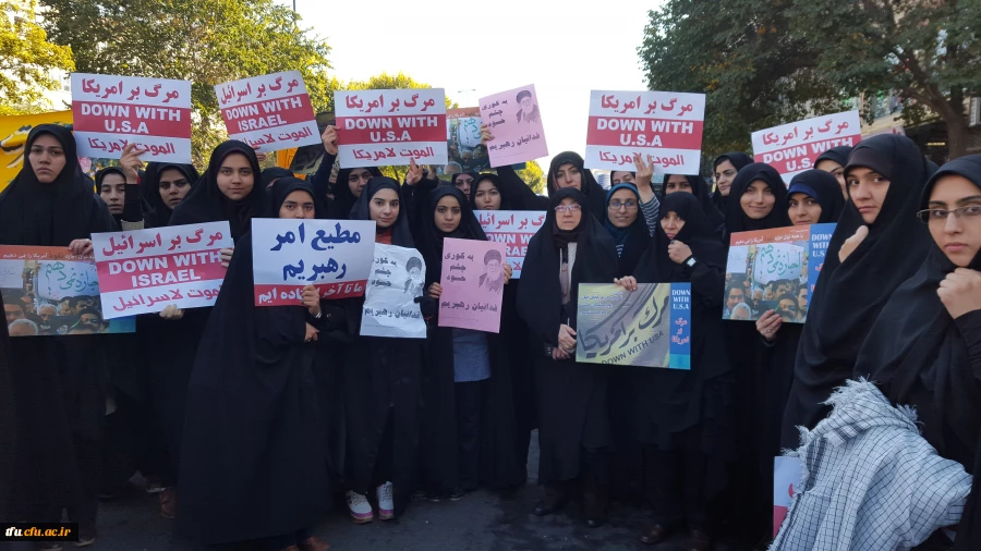 شرکت دانشجویان پردیس فاطمه الزهرا(س) در راهپیمایی 13 آبان 2