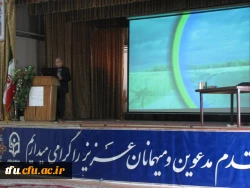 همایش دانشجویی روز فیزیک برگزار شد.  2