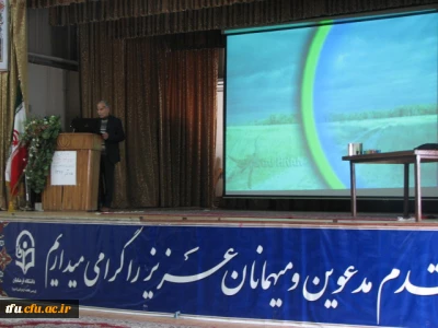 همایش دانشجویی روز فیزیک برگزار شد.