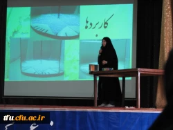 همایش دانشجویی روز فیزیک برگزار شد.  2