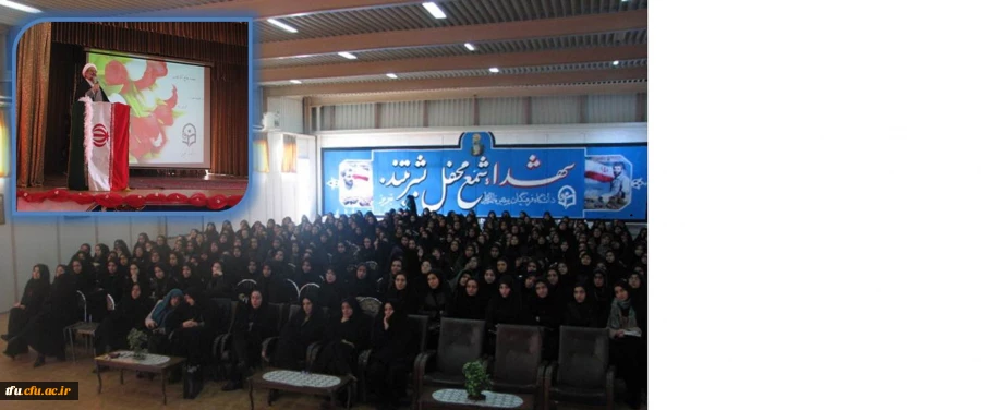 مراسم بزرگداشت روز دانشجو  2