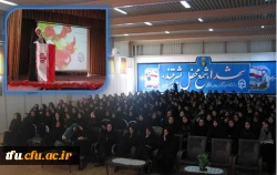 مراسم بزرگداشت روز دانشجو 2