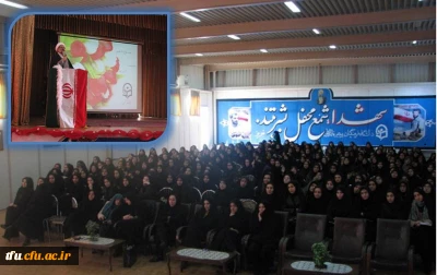 مراسم بزرگداشت روز دانشجو