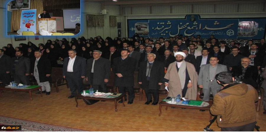 همایش هفته پژوهش دانشگاه فرهنگیان  استان برگزار شد. 8