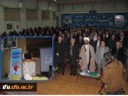 همایش هفته پژوهش دانشگاه فرهنگیان  استان برگزار شد. 8