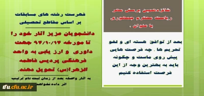 فراخوان شانزدهمین پرسش مهر ریاست محترم جمهوری