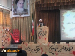 دومین کرسی آزاد اندیشی با محوریت