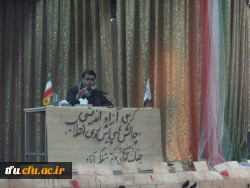 دومین کرسی آزاد اندیشی با محوریت