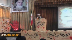 دومین کرسی آزاد اندیشی با محوریت