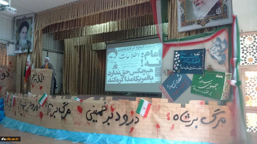 برگزاری مراسم بزرگداشت دهه مبارک فجر  2