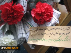 عیادت دانشجو معلمان پردیس فاطمه الزهرا(س) از جانبازان بستری دربیمارستان فجر تبریز 2