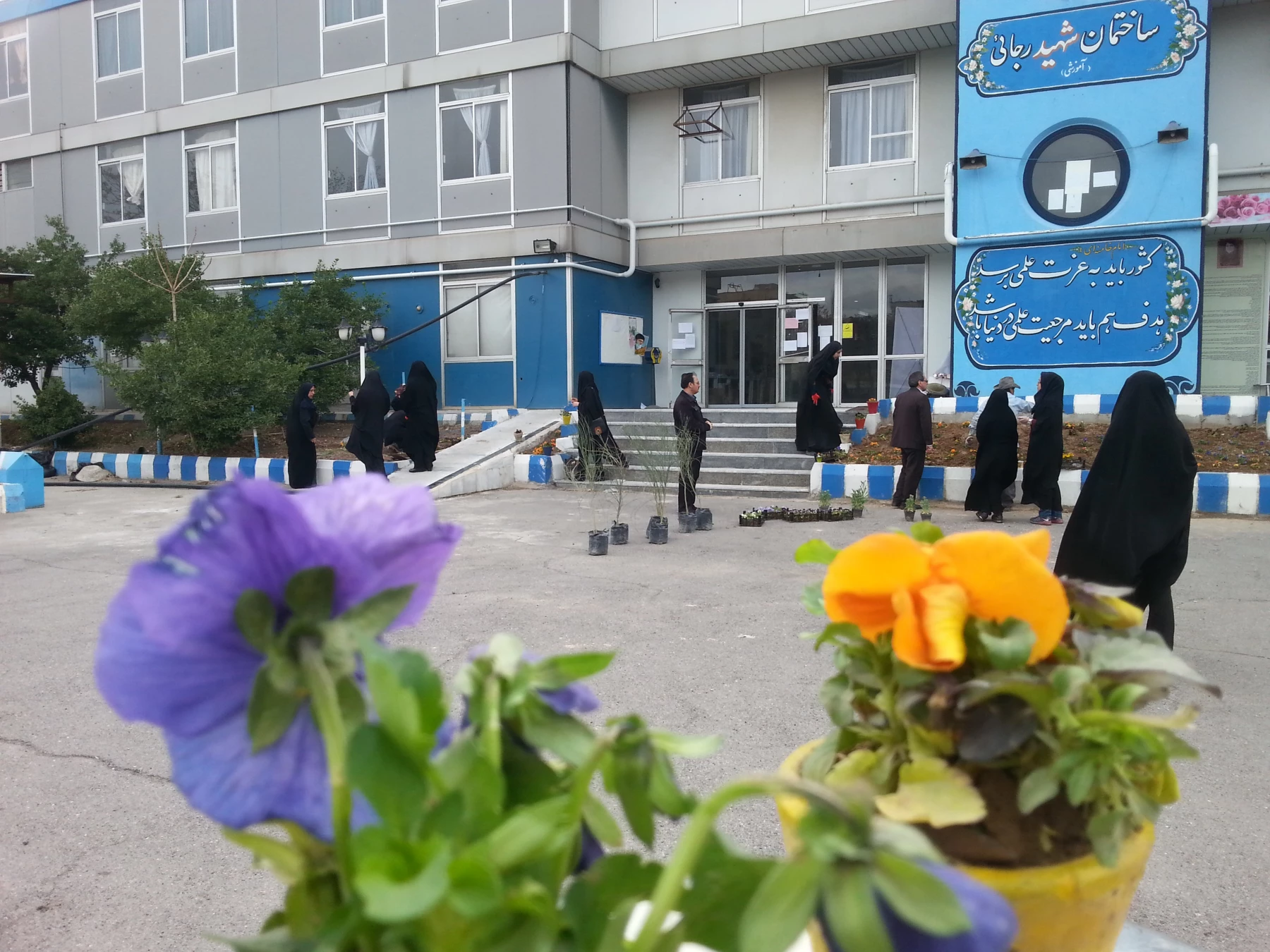 کاشت نهال در فضای سبز پردیس فاطمه الزهرا(س) به مناسبت روز درختکاری 2