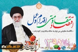 تبریک سال نو 1395 2