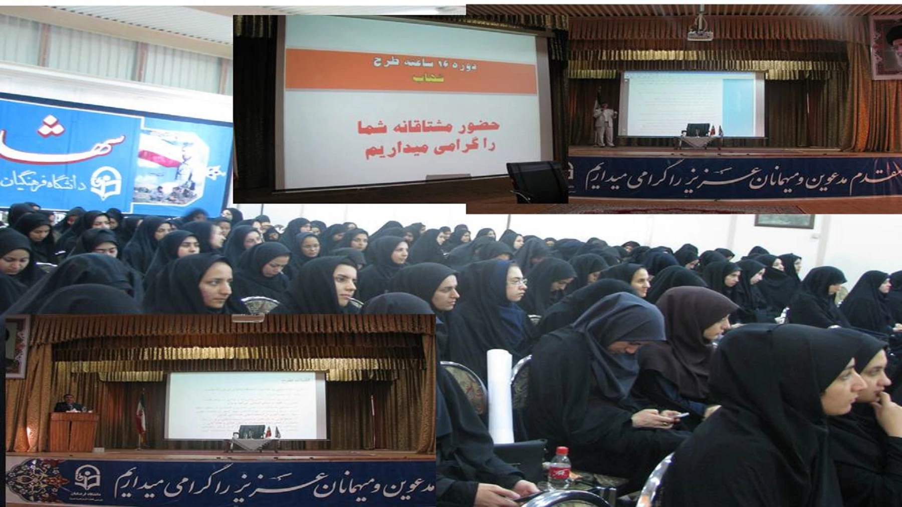 آغاز دوره آموزشی برنامه ملی شناسایی و هدایت استعداد های برتر (شهاب) 2