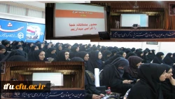 آغاز دوره آموزشی برنامه ملی شناسایی و هدایت استعداد های برتر (شهاب) 2