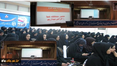 آغاز دوره آموزشی برنامه ملی شناسایی و هدایت استعداد های برتر (شهاب)