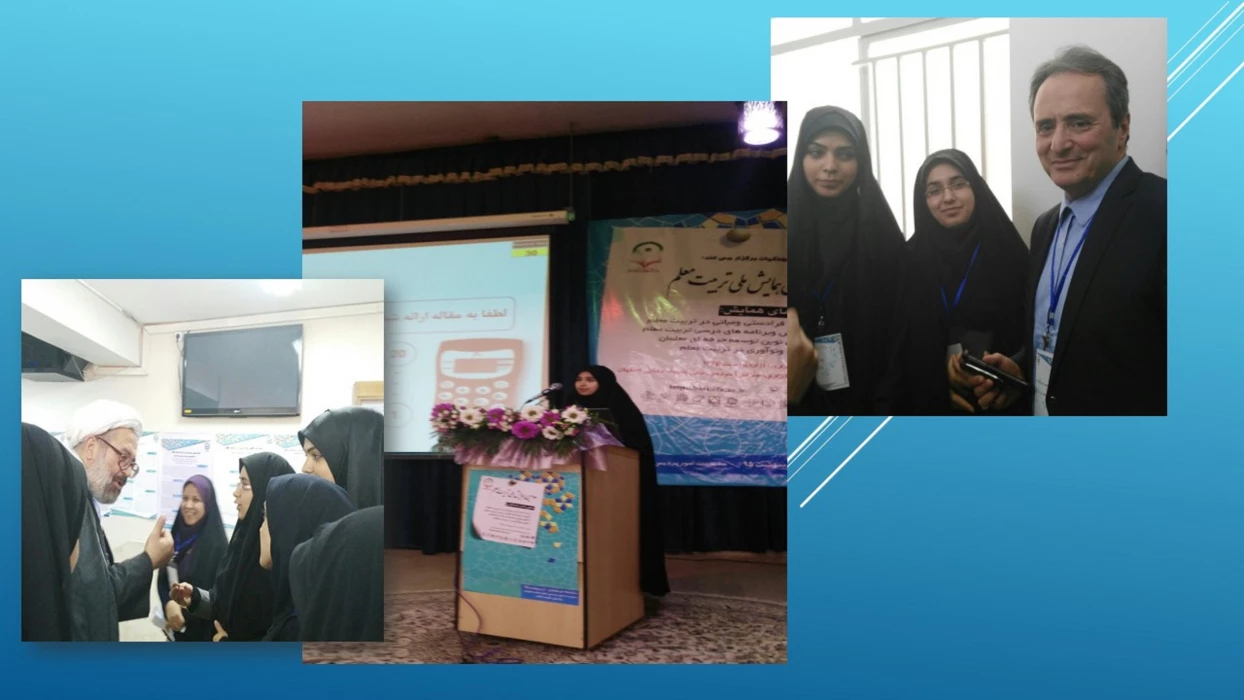 ارائه مقاله توسط دانشجومعلمان پردیس فاطمه الزهرا(س) در دومین همایش ملی تربیت معلم