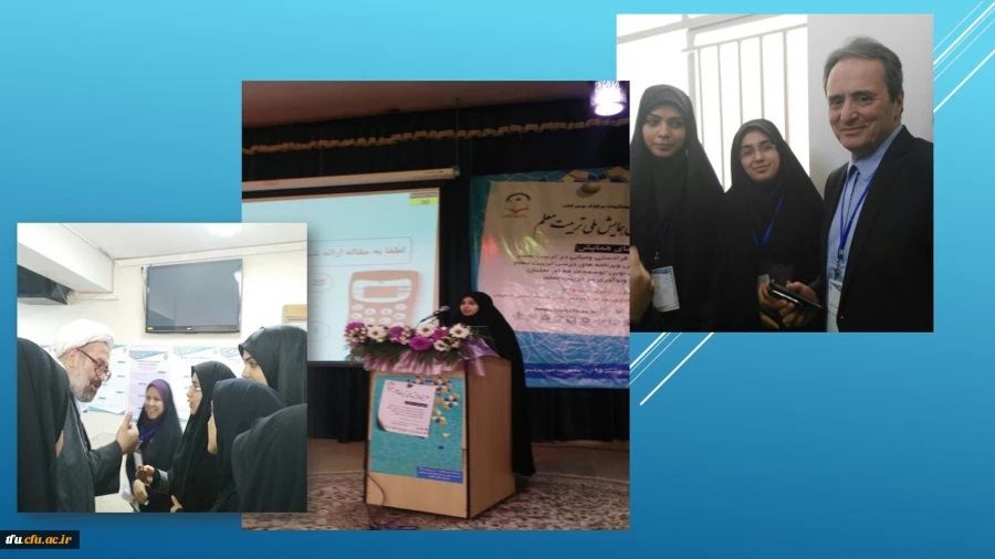 ارائه مقاله توسط دانشجومعلمان پردیس فاطمه الزهرا(س) در دومین همایش ملی تربیت معلم 2