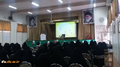 مراسم گرامیداشت  عید مبعث وایام شعبانیه برگزار شد.