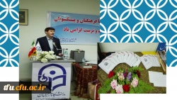 مراسم بزرگداشت پیشکسوتان ، اساتید و کارکنان دانشگاه فرهنگیان استان برگزار شد. 2