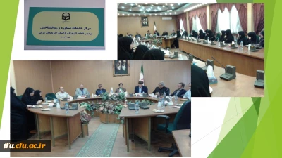 مرکز خدمات  مشاوره  پردیس فاطمه الزهرا(س)  افتتاح شد.