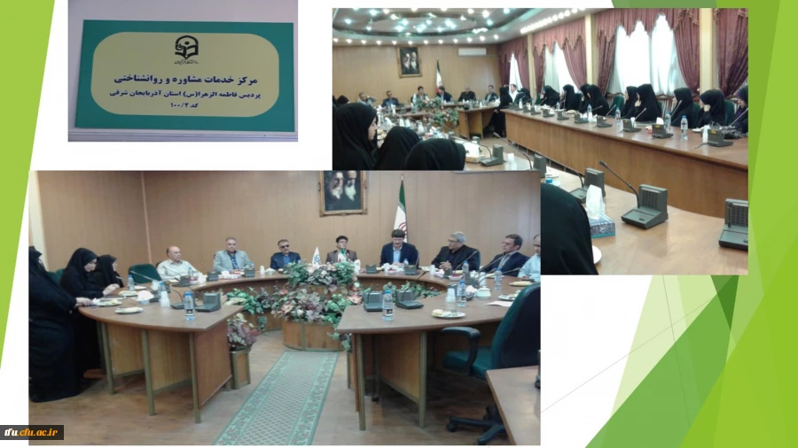 مرکز خدمات مشاوره  ای پردیس فاطمه الزهرا(س)  افتتاح شد. 2