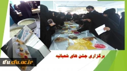 برگزاری جشن های شعبانیه  2