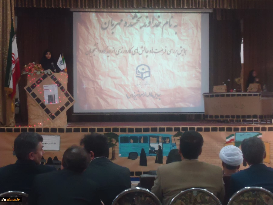 همایش  دانشجویی کارورزی برگزار شد. 2