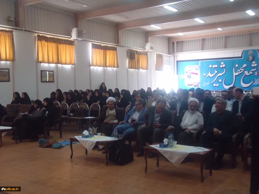 همایش  دانشجویی کارورزی برگزار شد. 4