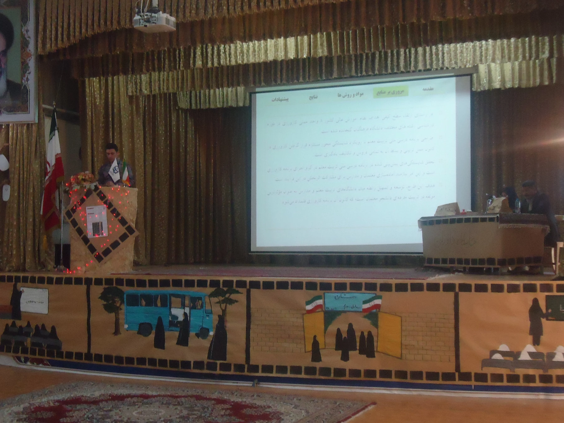 همایش  دانشجویی کارورزی برگزار شد. 3