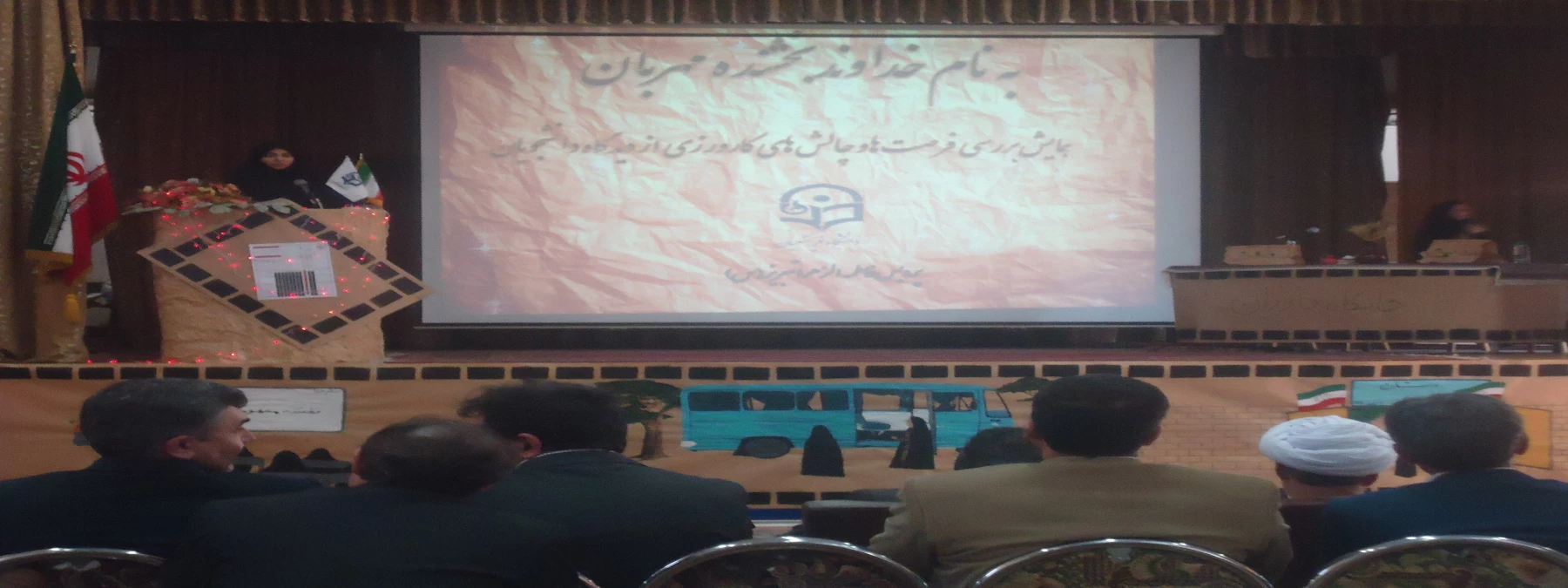 همایش  دانشجویی کارورزی برگزار شد. 6