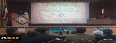 همایش  دانشجویی کارورزی برگزار شد.