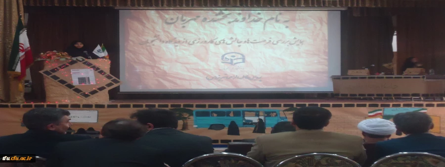 همایش  دانشجویی کارورزی برگزار شد. 6